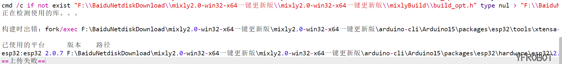 屏幕截图 2023-10-17 161307.png