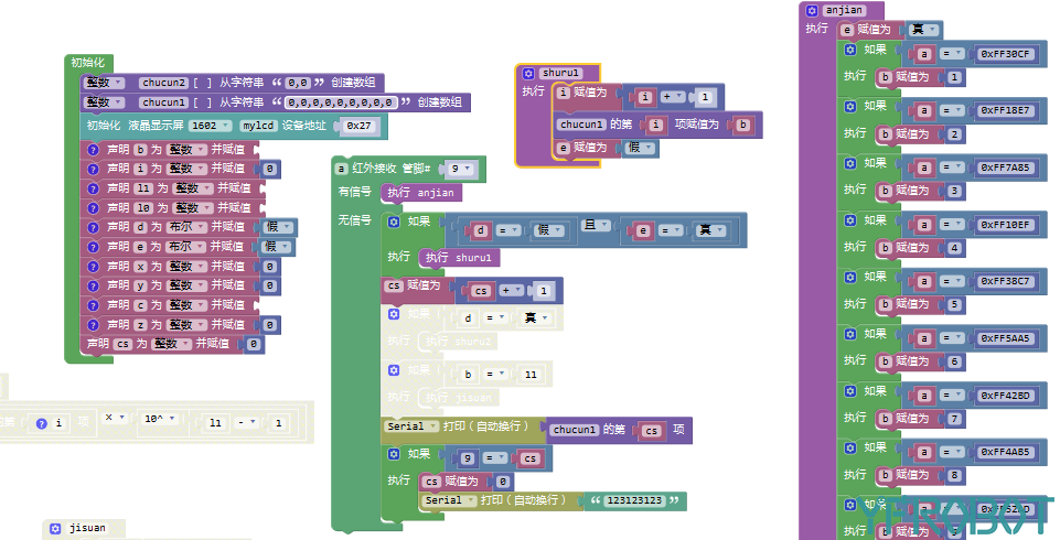 QQ图片20191129150015.png