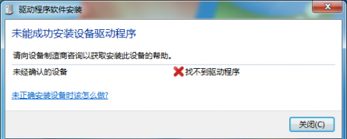 Install Driver 1.png