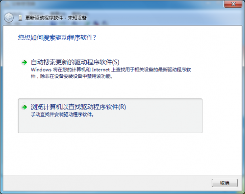 Install Driver 3.png