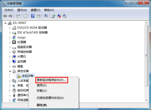 Install Driver 2.png