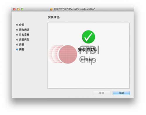 Install Driver 10.png