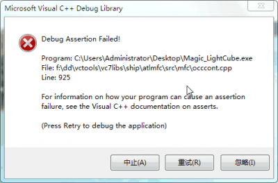 Magic LightCube bug.png