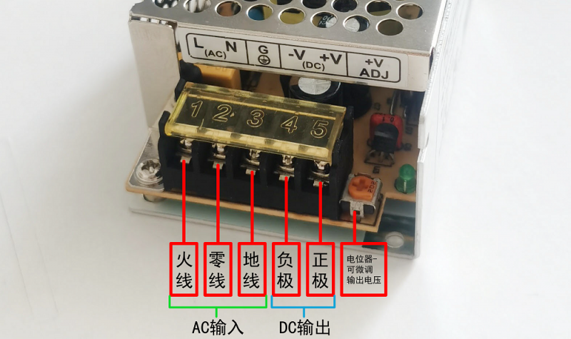 File:开关电源 接线说明.png